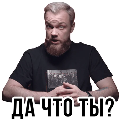 Эмодзи АНТИБЛОГЕР
