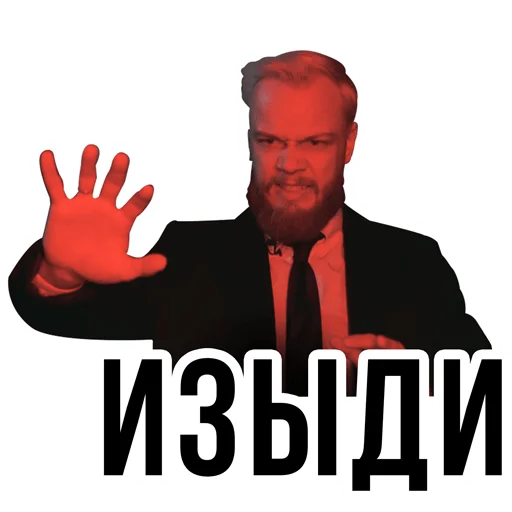 Эмодзи АНТИБЛОГЕР