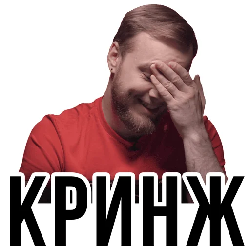 Эмодзи АНТИБЛОГЕР