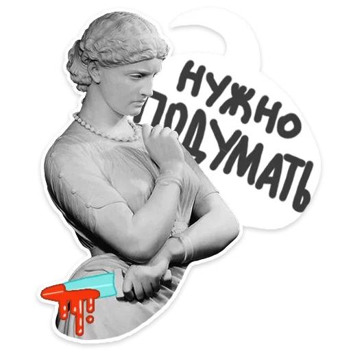 Эмодзи Античность и Девушки