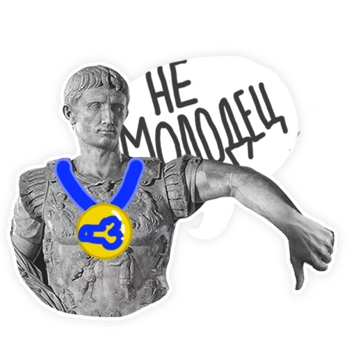 Эмодзи Античность и Девушки