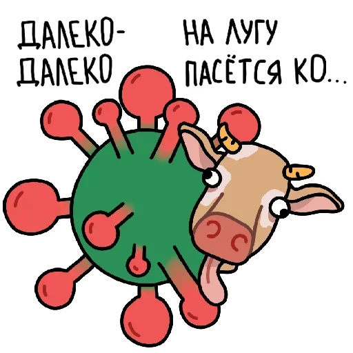 Эмодзи Anticorona