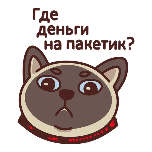 Эмодзи Антихайп Филя