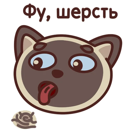 Эмодзи Антихайп Филя