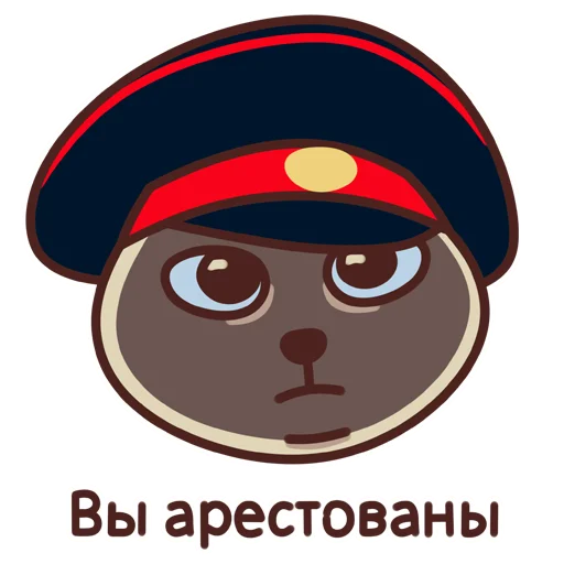 Эмодзи Антихайп Филя