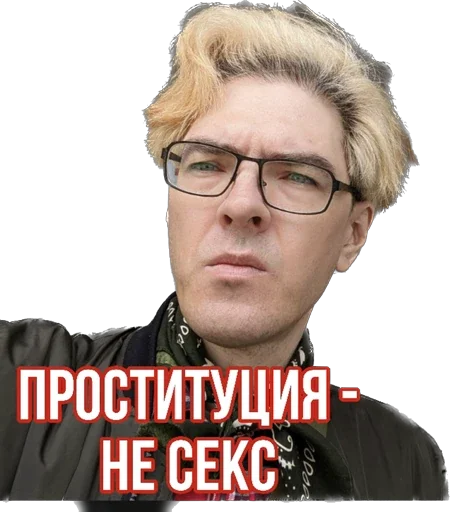 Эмодзи Antivaginocapitalism