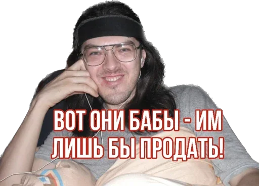 Эмодзи Antivaginocapitalism