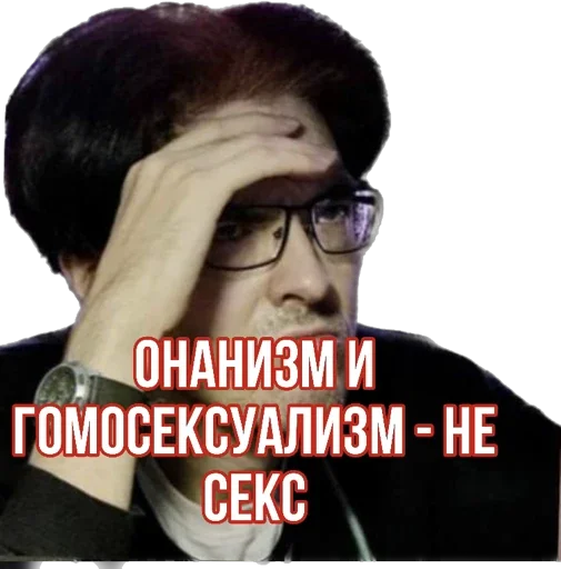 Эмодзи Antivaginocapitalism