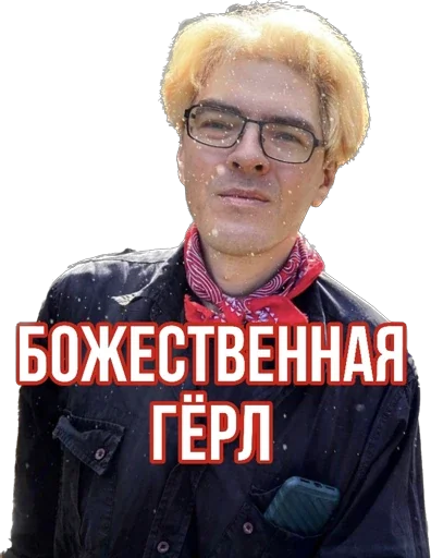 Эмодзи Antivaginocapitalism