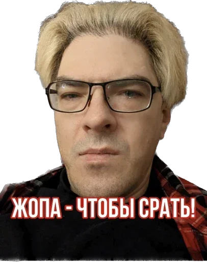 Эмодзи Antivaginocapitalism