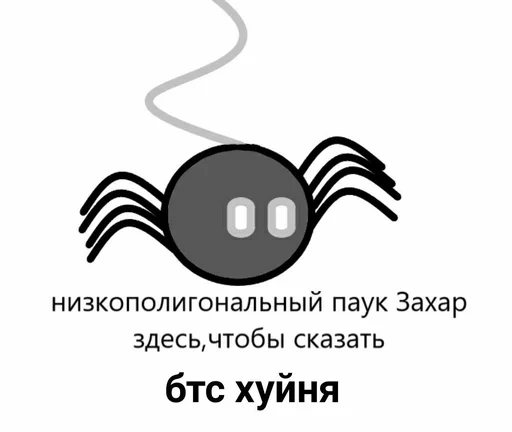 ?