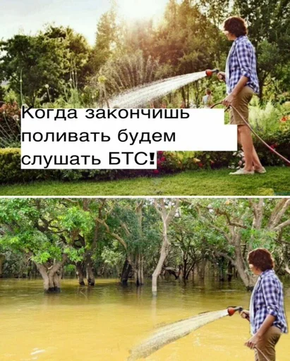 Эмодзи АНТИ БТС