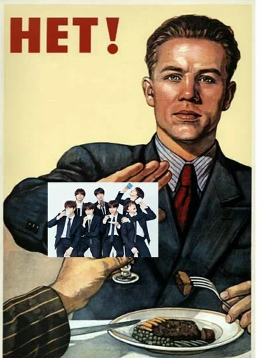 Эмодзи АНТИ БТС