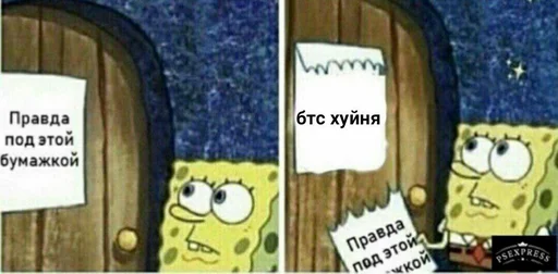 Эмодзи АНТИ БТС