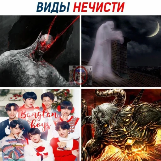 Эмодзи АНТИ БТС