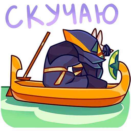 Эмодзи Анубис Инпу