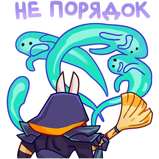 Эмодзи Анубис Инпу