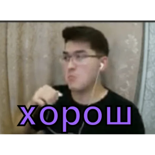 Эмодзи Анварчик)