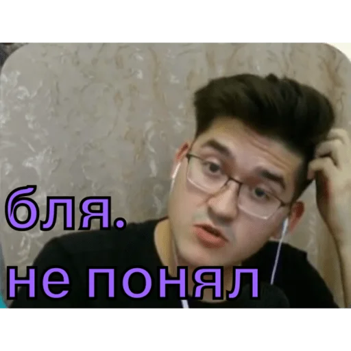 Эмодзи Анварчик)