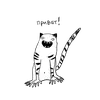 Эмодзи Anxious Tigers