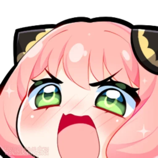 😠