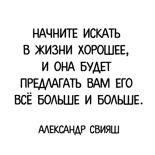 Эмодзи Афоризмы