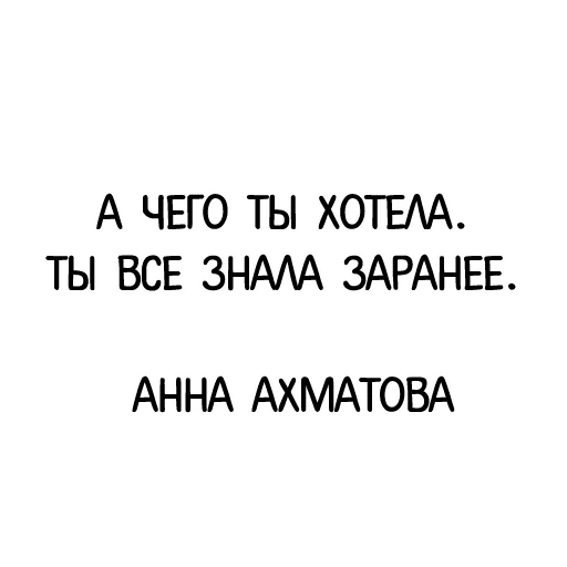 Эмодзи Афоризмы