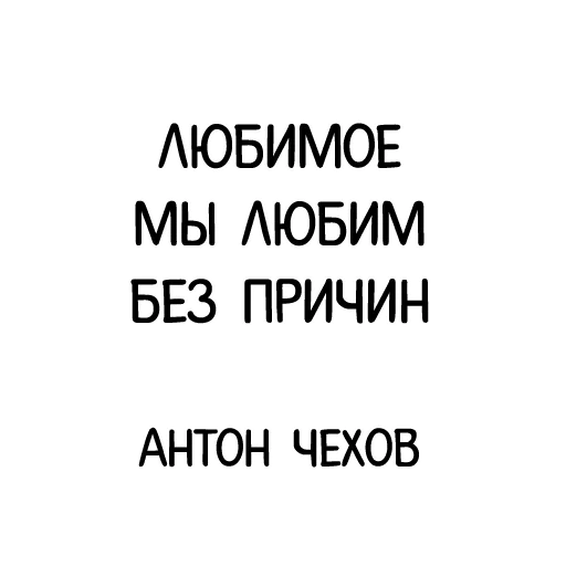 Эмодзи Афоризмы