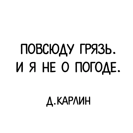 Эмодзи Афоризмы