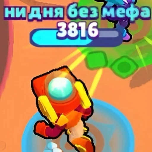 Эмодзи Brawl stars