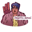 Эмодзи Реальные упыри