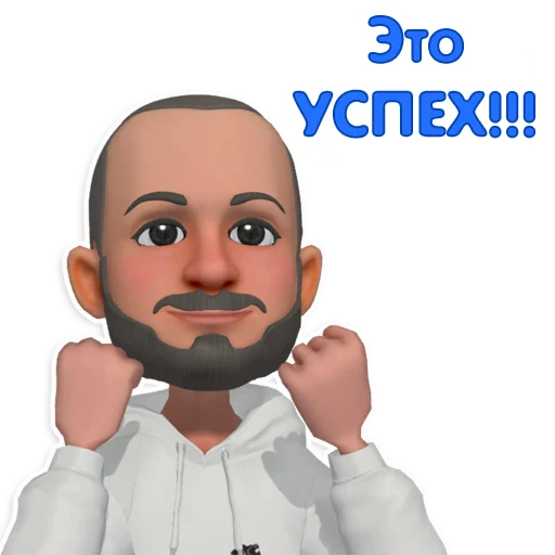 Эмодзи APSA Studio