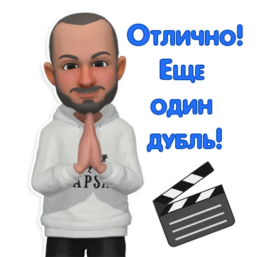 Эмодзи APSA Studio