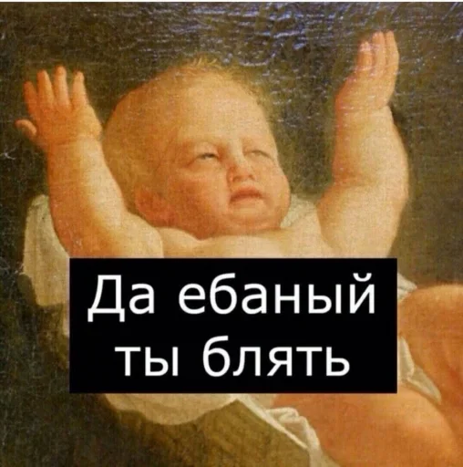 Эмодзи ArePek memes