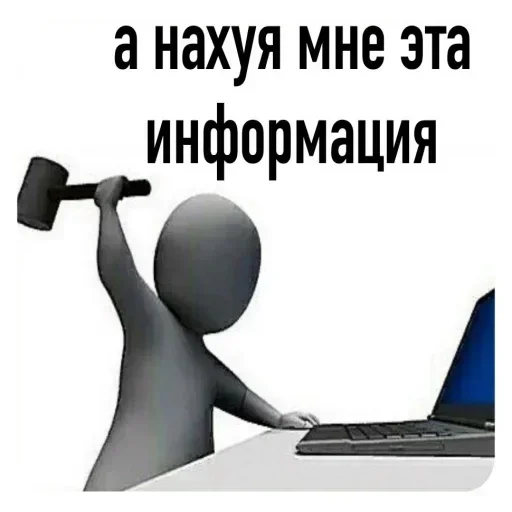 Эмодзи ArePek memes