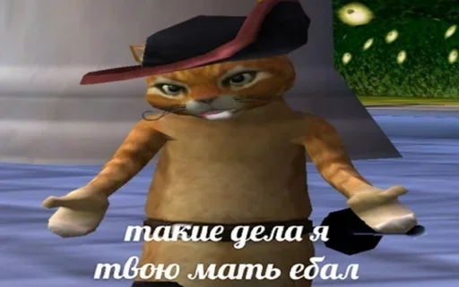 Эмодзи ArePek memes