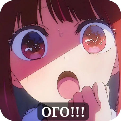 Эмодзи Kana Arima