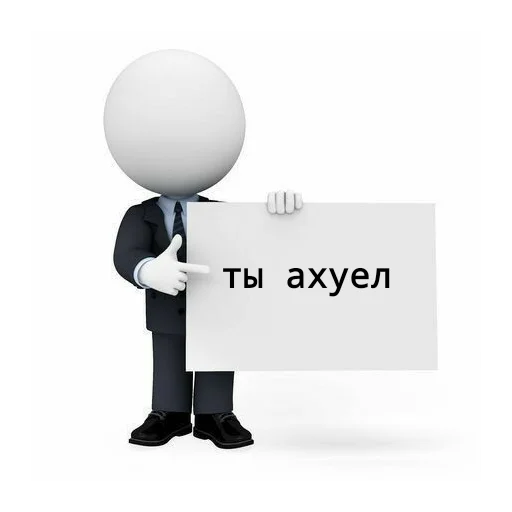 Эмодзи Для бибиков