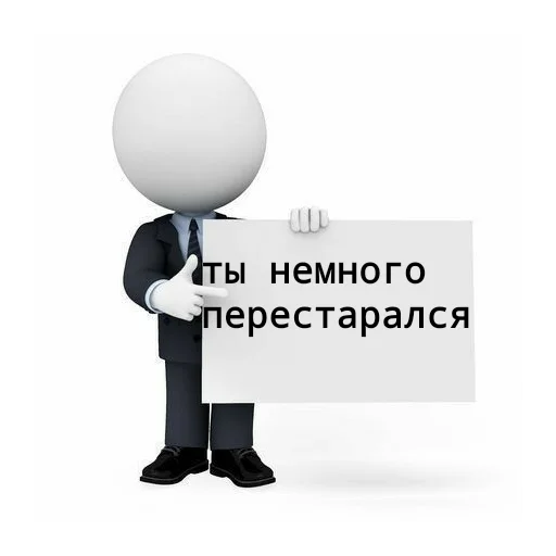 Эмодзи Для бибиков