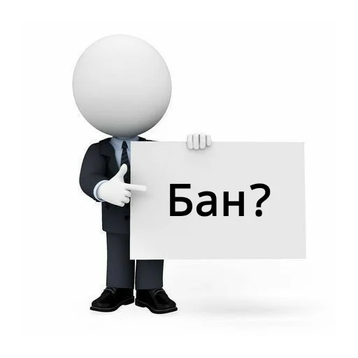 Эмодзи Для бибиков