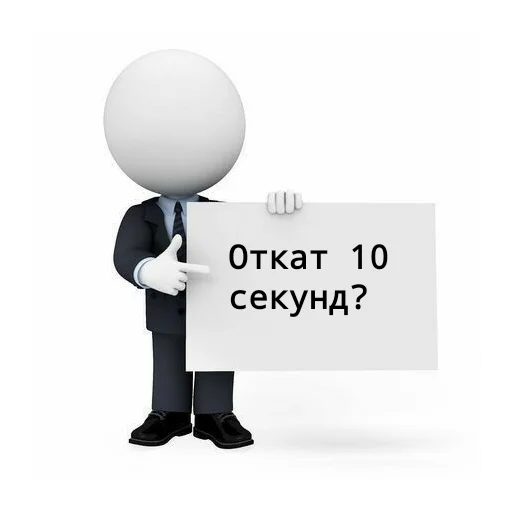Эмодзи Для бибиков