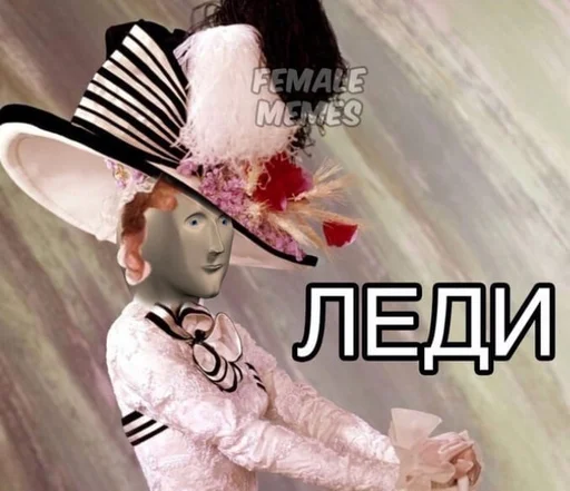 Эмодзи Пластилиновые ёбла