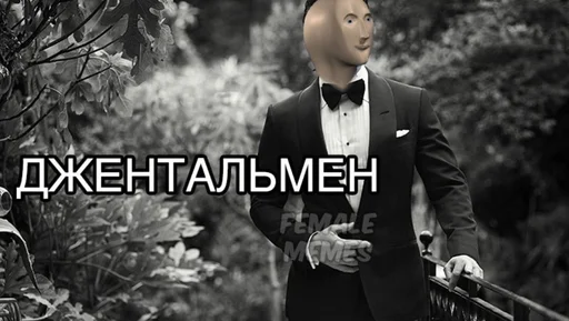 Эмодзи Пластилиновые ёбла