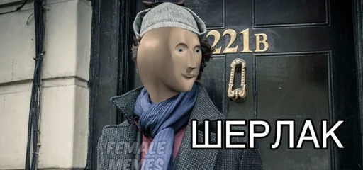 Эмодзи Пластилиновые ёбла