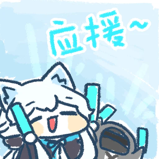 Эмодзи Гача