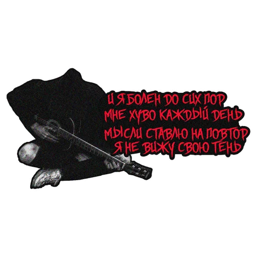 Эмодзи A life-ling binge
