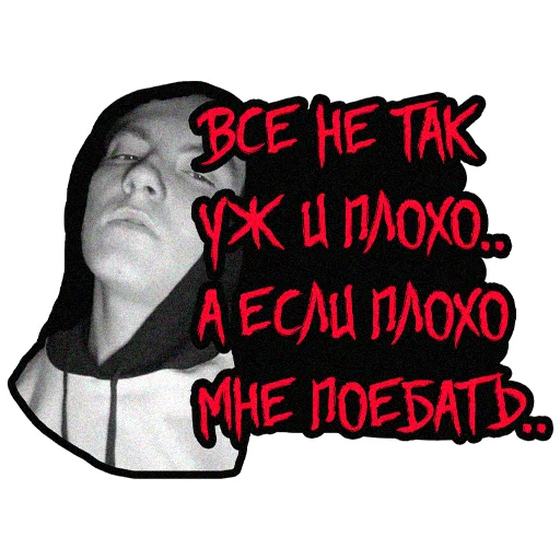 Эмодзи A life-ling binge