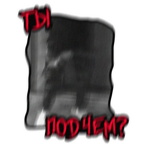 Эмодзи A life-ling binge
