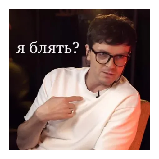 Эмодзи Арсюша мой любимый официант