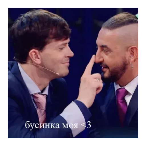 Эмодзи Арсюша мой любимый официант